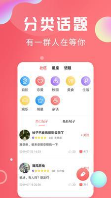 輕話社區(qū)