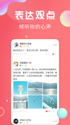 輕話社區(qū)2
