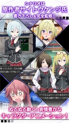 七人魔法使2
