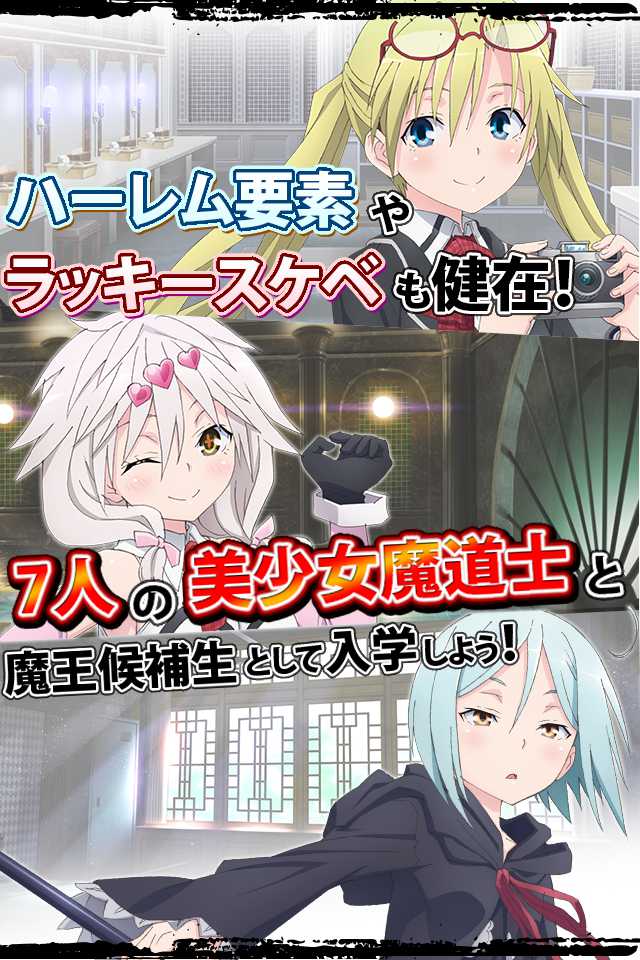 七人魔法使3