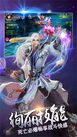 光輝榮耀2