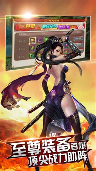 光輝榮耀3