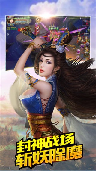 光輝榮耀4