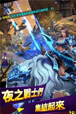 上帝的寶座4