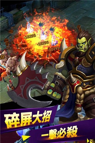 上帝的寶座3