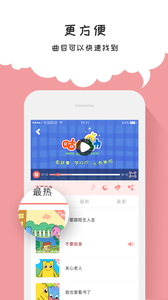 咕力咕力丫米果2
