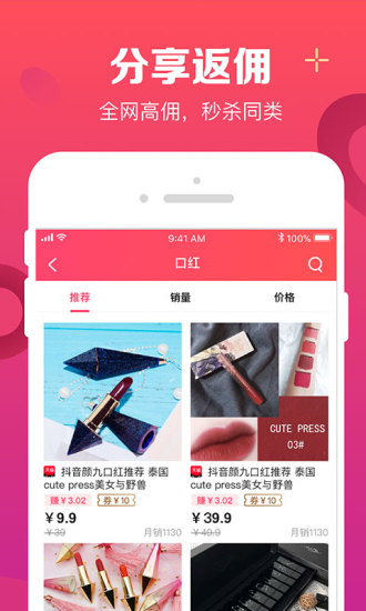 實(shí)惠喵1