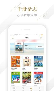 小讀3