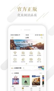 小讀4