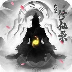 《玄元修仙錄》分神發(fā)展攻略
