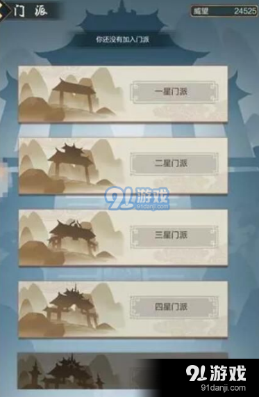 《玄元修仙錄》仙玉閣購(gòu)買推薦