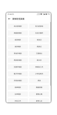 眼緣4