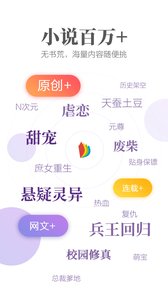 愛讀掌閱免費3