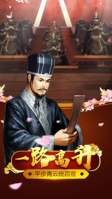 官人駕到權(quán)傾天下1