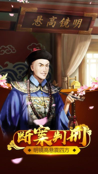 官人駕到權(quán)傾天下3