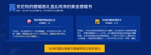 dnf八月魔盒活動地址在哪里 dnf八月魔盒活動入口