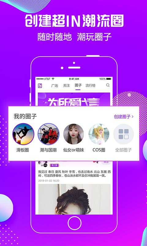 潮星球1