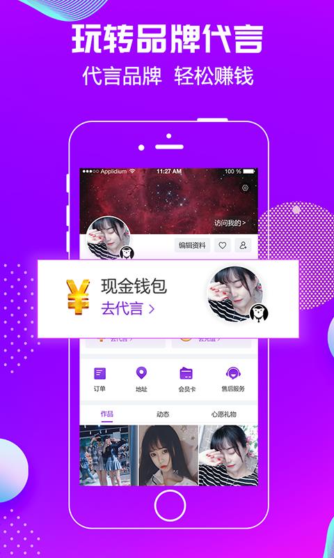 潮星球5