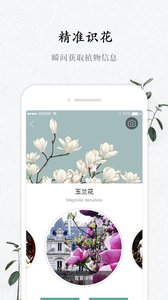 花眼 1