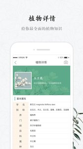 花眼 4
