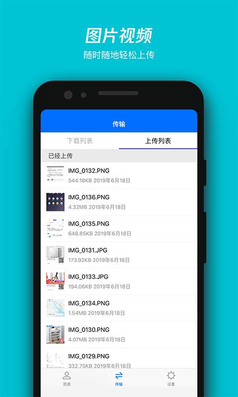 COSBrowser4