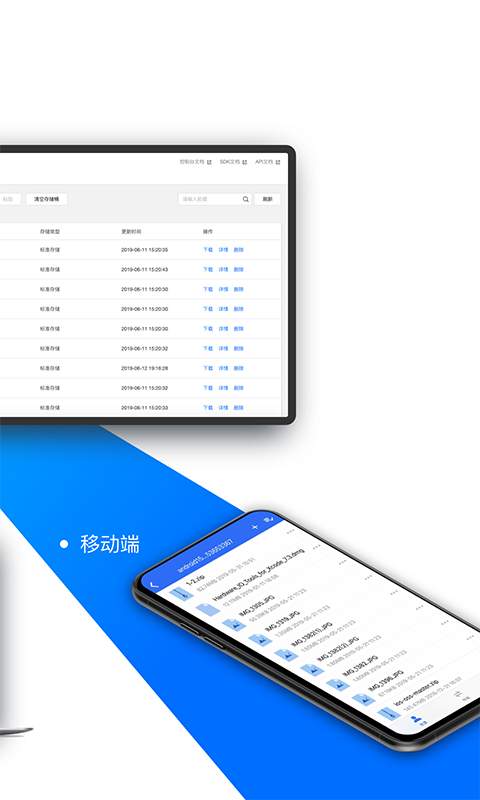 COSBrowser2