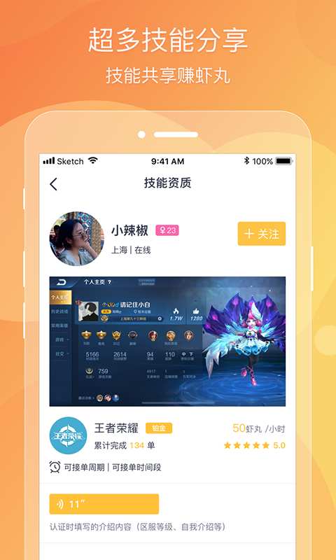 蝦玩1