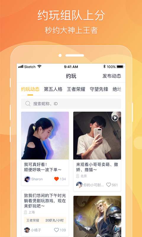 蝦玩4