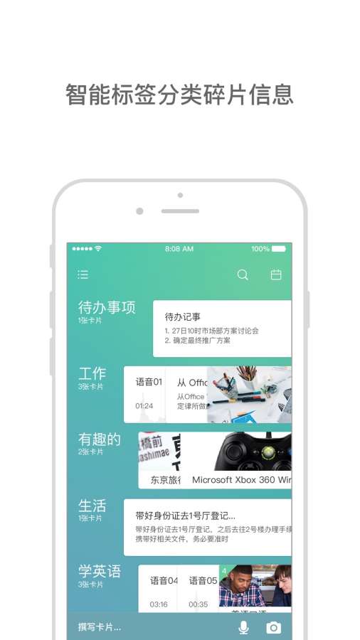 存在1