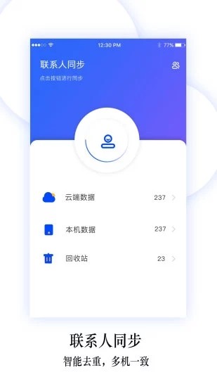 小米換機4