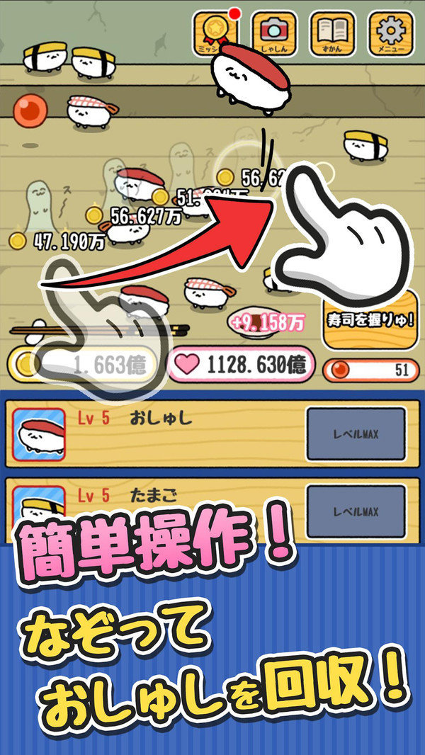 是主人喲1