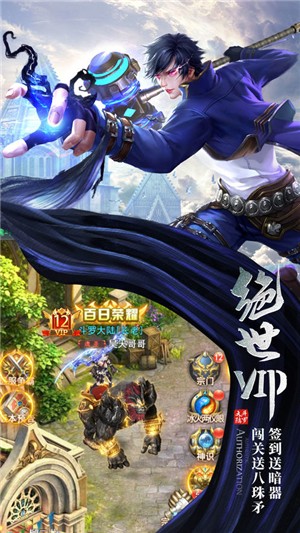 斗氣萬年魂環(huán)1