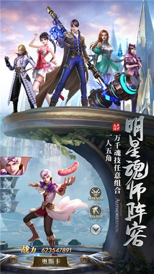斗氣萬年魂環(huán)4