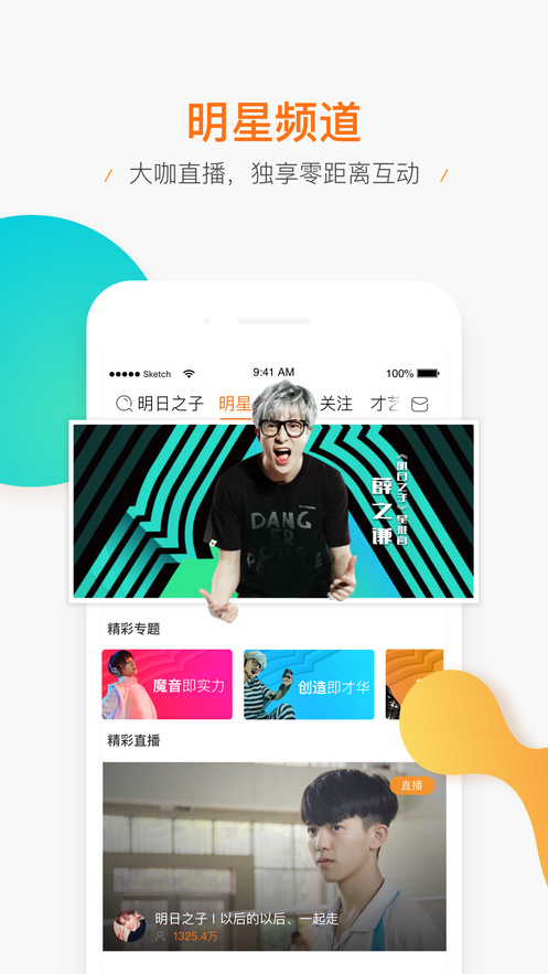 TLive直播1