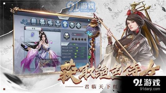 三國(guó)龍狼傳