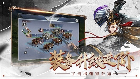 三國(guó)龍狼傳3