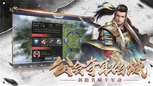 三國(guó)龍狼傳2