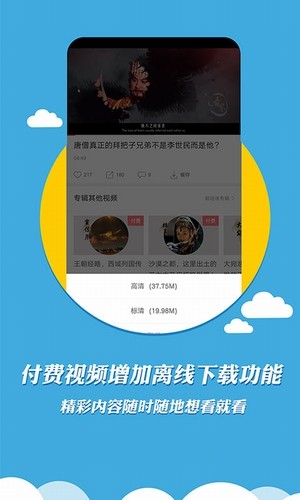 看鑒微視頻2
