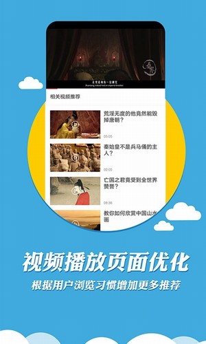 看鑒微視頻4