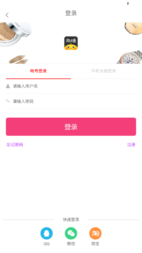 淘小返3