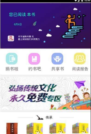 有聲威客2