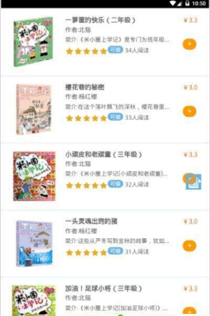 有聲威客1
