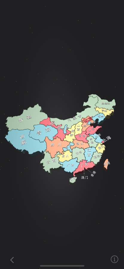 華夏萬象5