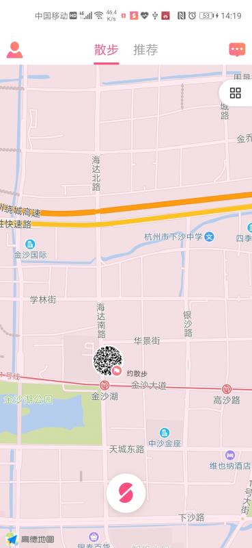 91散步4