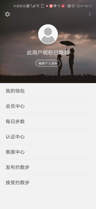 91散步1