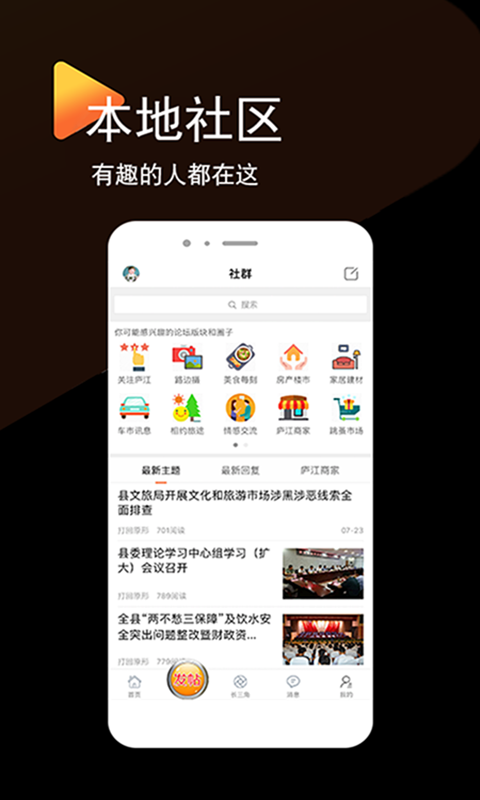 魅力長三角1
