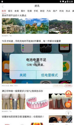 錦鯉頭條2
