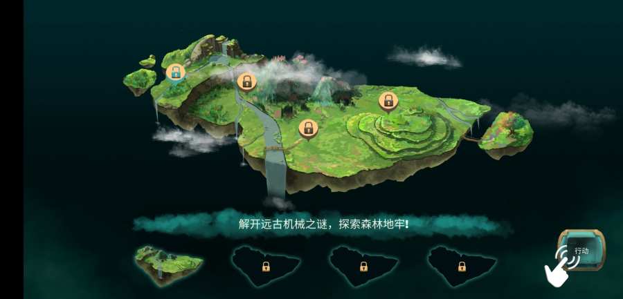 埃蘭:納加什的崛起2