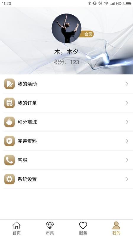 錢(qián)江世紀(jì)公園1