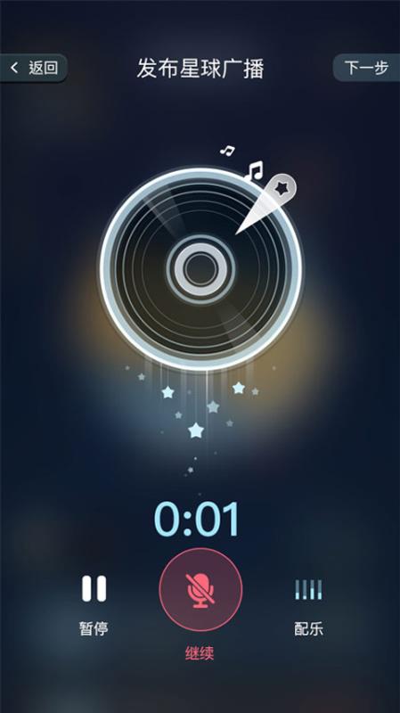 Fans Robot1
